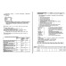 2. PĀRBAUDES DARBS 11. KLASEI EKONOMIKĀ ,,IEKŠZEMES KOPPRODUKTS”. 2. VARIANTS. 2. PĀRBAUDES DARBS 11. KLASEI EKONOMIKĀ ,,IEKŠZEMES KOPPRODUKTS”. 2. VARIANTS.