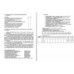 4. PĀRBAUDES DARBS 11. KLASEI EKONOMIKĀ ,,BEZDARBS” 2. VARIANTS. 4. PĀRBAUDES DARBS 11. KLASEI EKONOMIKĀ ,,BEZDARBS” 2. VARIANTS.