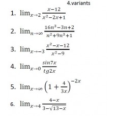 Robežas, 4. variants