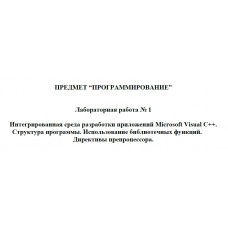 2. вариант