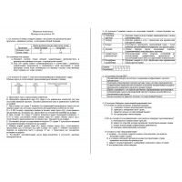 Мировая экономика, Проверочная работа №1, хлопок и пшеница